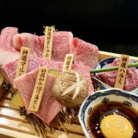 板前焼肉 一牛 北新地店 - 