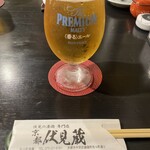 京都伏見蔵 先斗町 南庵 - 