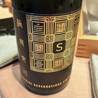 鮨心 - 