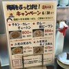 大阪王将 上本町店