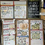 薪窯ナポリピッツァ ゴルゴン - 店頭の立看板