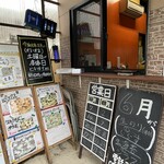 薪窯ナポリピッツァ ゴルゴン - 受け取り口