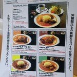 スリランカふくおか - 