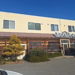 そうげんラーメン - 