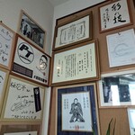 中国料理 桜花亭 - 