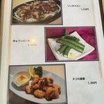 中峰ゴルフ倶楽部 - 