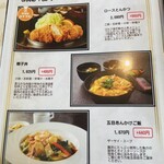 中峰ゴルフ倶楽部 - 