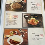 中峰ゴルフ倶楽部 - 