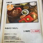 中峰ゴルフ倶楽部 - 