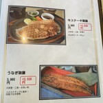 中峰ゴルフ倶楽部 - 