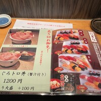 日本橋茅場町 寿司 鮮極 - 
