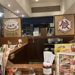 餃子食堂マルケン - 