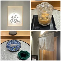 祇園鮨 琢 - 