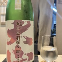 鮨 逅 - 