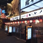 東横INN - 