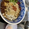 スパイス担担麺専門店 香辛薬麺