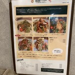 808 Curry&Vegetable - 