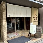 焼肉ダイニング甲 - 