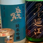 三鷹らーめん酒場SAL - 