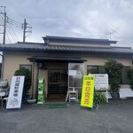 青竹手打ラーメン 日向屋 - 