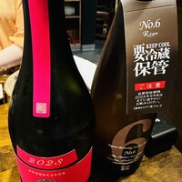稲水器 あまてらす - 