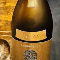 稲水器 あまてらす - 