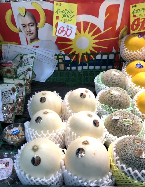 高誠商店 鶴ヶ谷アバイン店 - 東仙台（その他）の写真