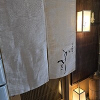 日本料理 かしづき - 