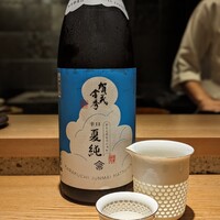 恵比寿 鮨 藤 - 