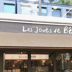les joues de BeBe - 