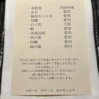 橦木町 しみず - 
