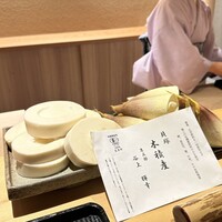 橦木町 しみず - 