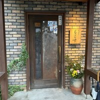 天ぷら もっこす - 