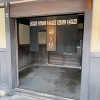 洲さき - 