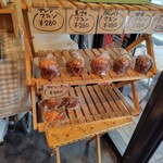 ふぁてぃ - 