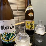 懐石 三田ばさら 別邸 - 