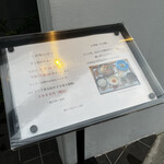 懐石 三田ばさら 別邸 - 