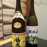 懐石 三田ばさら 別邸 - 