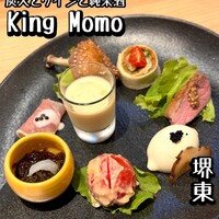 炭火とワインと純米酒 King Momo - 