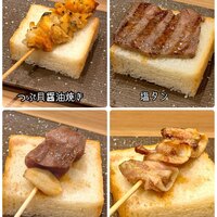 炭火とワインと純米酒 King Momo - 