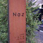 レストラン ナズ - 