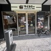 マイカリー食堂 上野店 