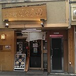 らぁ麺 はやし田 赤羽店 - 店舗・外観[令和６年６月25日(火)]