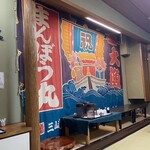 魚や 翻車魚丸 - 