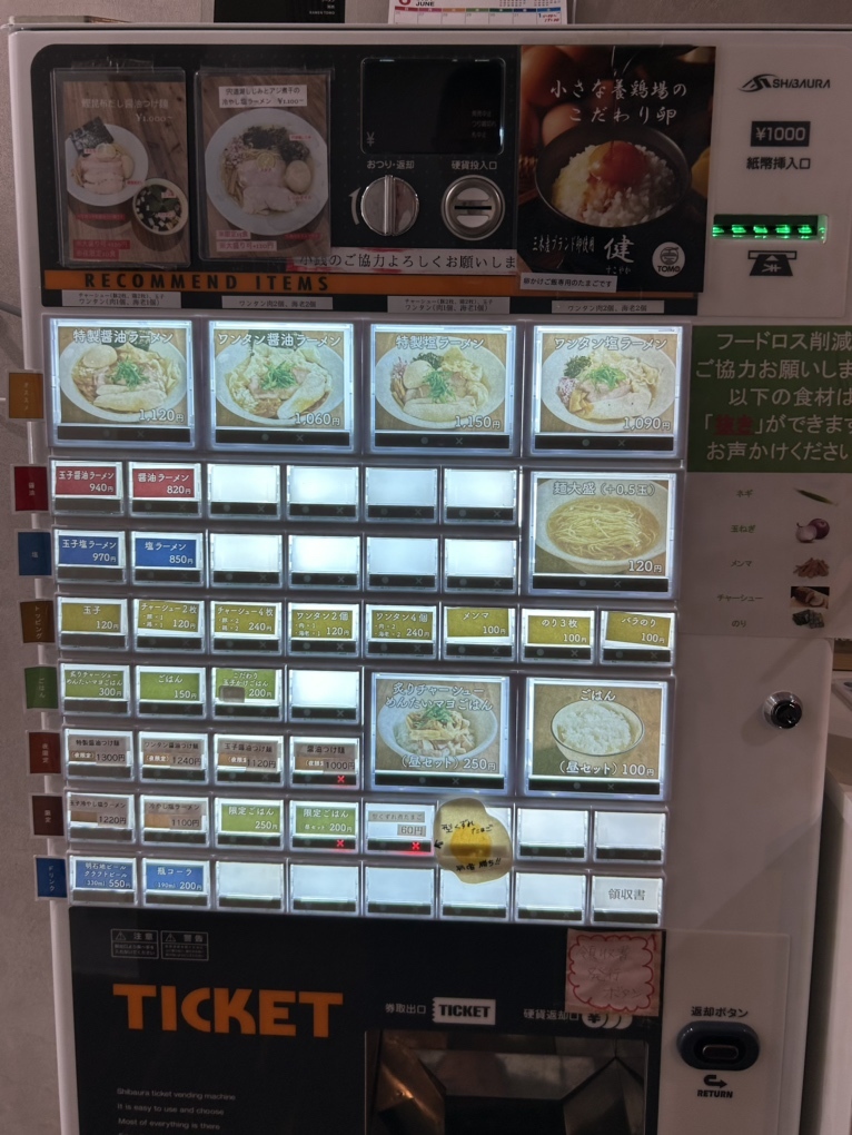 Tomo様】ご確認用ページ （九州国立博物館 - 「九州国立博物館友の会  