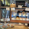 Boulangerie TAMURA