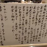 すしやのたい悟 - 