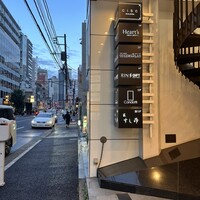 匠 すし昂 - 