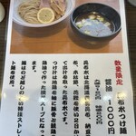 はたお商店 - 