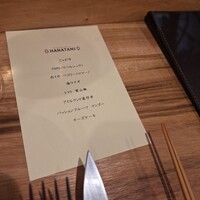 リストランテ ハナタニ - 